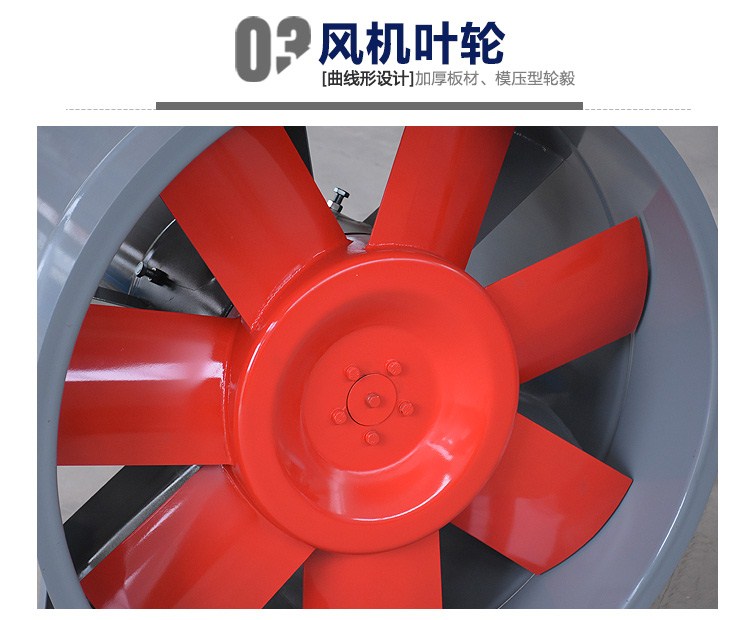 啟動高溫排煙風(fēng)機的方法有哪些？