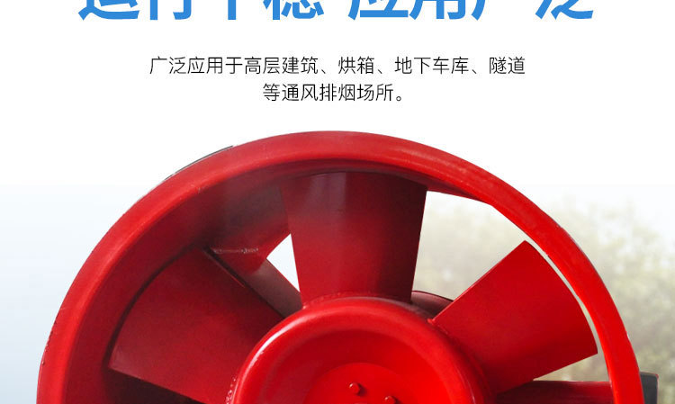 消防排煙風(fēng)機(jī)為什么要試車(chē)？