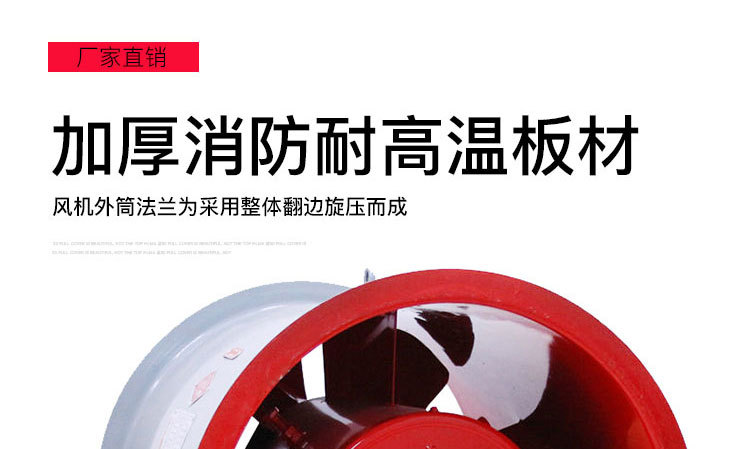 消防排煙風(fēng)機(jī)為什么要試車(chē)？