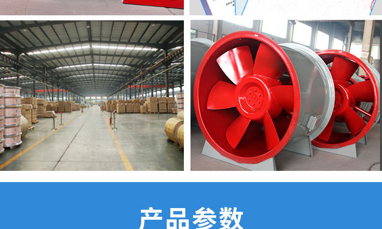 消防排煙風(fēng)機(jī)為什么要試車(chē)？