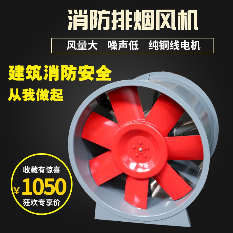 消防排煙風(fēng)機有哪些安裝注意事項？