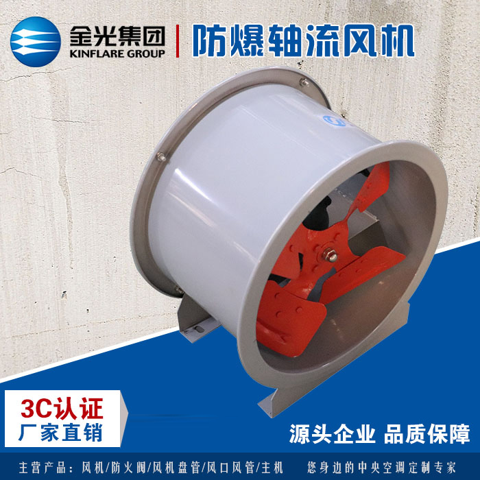 你了解軸流風(fēng)機(jī)嗎？