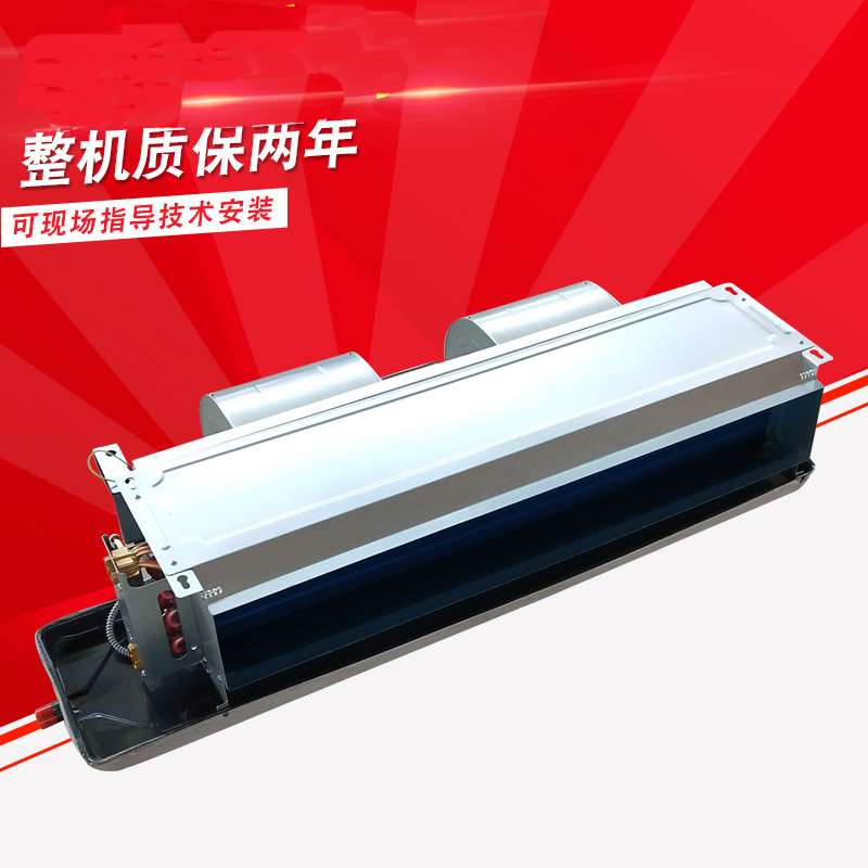 金光FP-136臥式暗裝風(fēng)機(jī)盤管施工、安裝要點(diǎn)