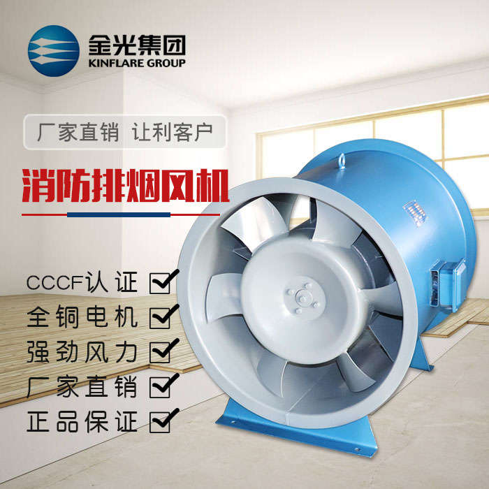 排煙風機使用前的驗收事項有哪些！