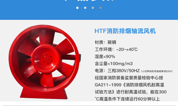 排煙風(fēng)機箱上如何設(shè)置防火閥